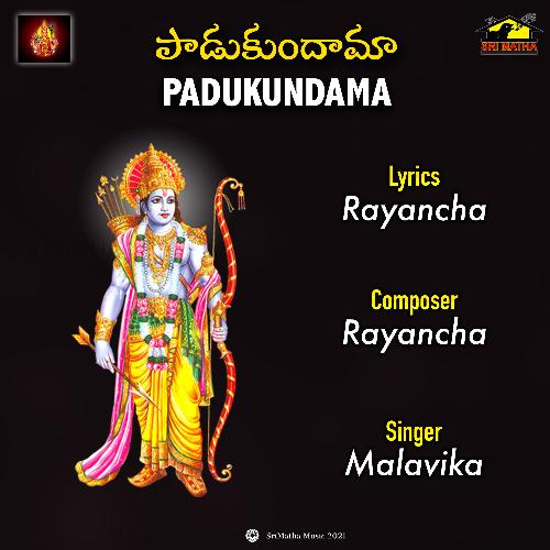 PADUKUNDAMA