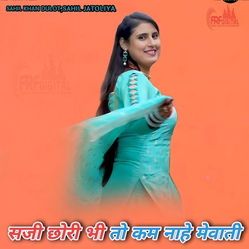 सजी छोरी भी तो कम नाहे मेवाती