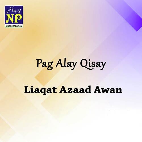 Pag Alay Qisay