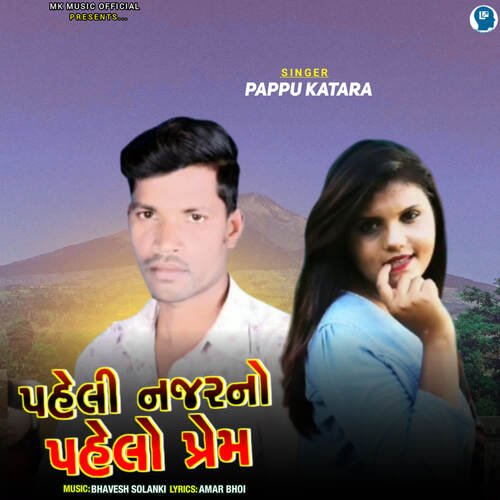 Paheli Najar No Pahelo Prem