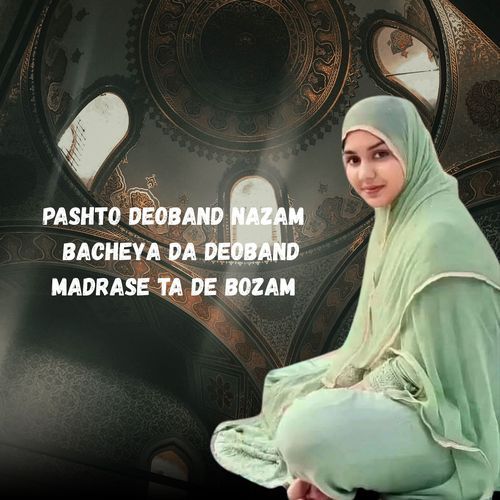 Pashto Deoband Nazam  Bacheya Da Deoband Madrase Ta De Bozam