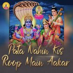 Pata Nahi Kis Roop Main Aakar
