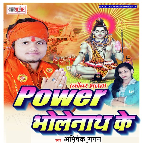 Power Bhole Nath Ke