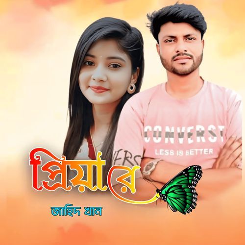 Priya re