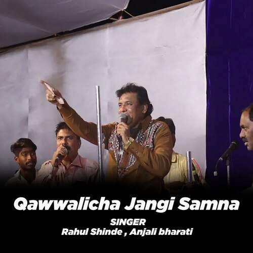 Qawwalicha Jangi Samna ( Live )