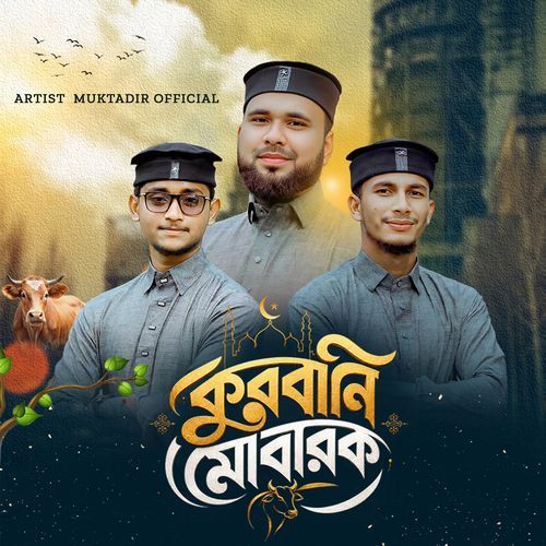 Qurbani Mubarok