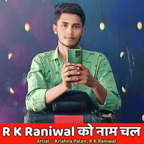 R K Raniwal Ko Nam Chal (Hindi)