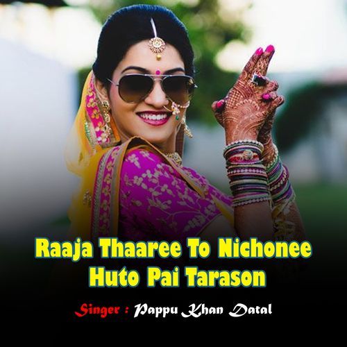 Raaja Thaaree To Nichonee Huto Pai Tarason