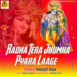 Radha Tera Jhumka Pyara Laage-IRxbCEdxBQU