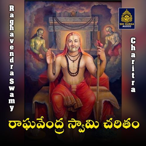 Raghavendra Swamy Charitra