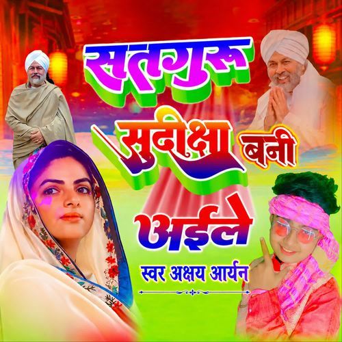 Raghunandan Hari Nirankari