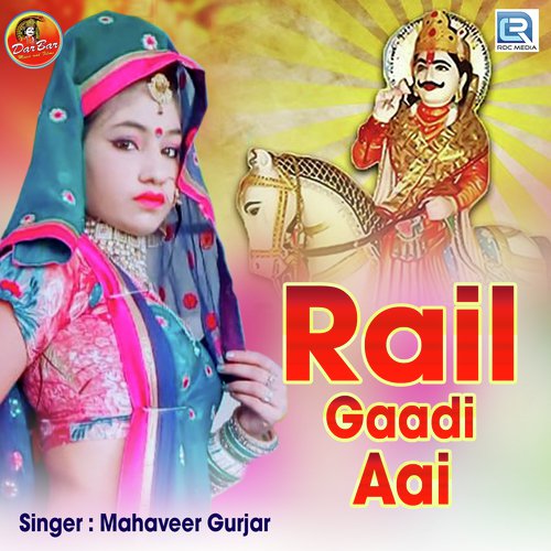 Rail Gaddi - Song Download from Rail Gaddi @ JioSaavn