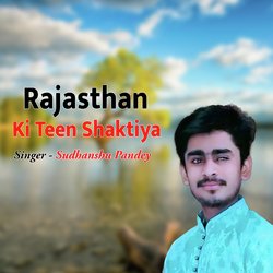 Rajasthan KI Teen Shaktiya-EjAbXgF,fAo