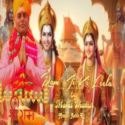 Ram Ji Ki leela-NAskZR5ZWAM