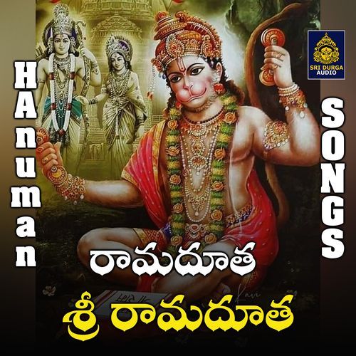 Ramadutha sri ramadutha