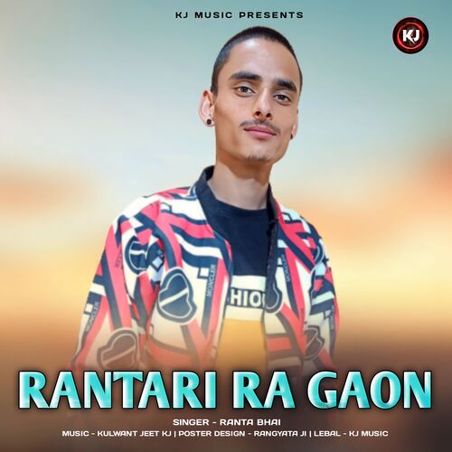 Rantari Ra Gaon