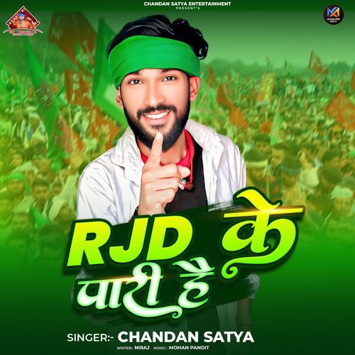 Rjd Ke Pari Hai