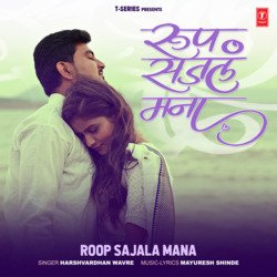 Roop Sajala Mana-ATAcYg58aGc