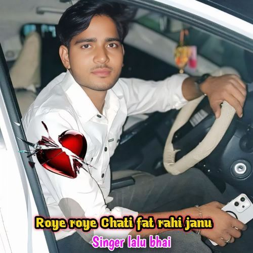 Roye Roye Chati Fat Rahi Janu