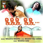 Rururu Ruru (Odia Romantic Song)