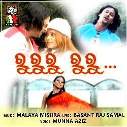 Rururu Ruru (Odia Romantic Song)-GB44eC4JREE