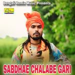 SABDHAE CHALABE GARI