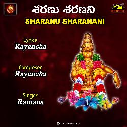 SHARANU SHARANANI