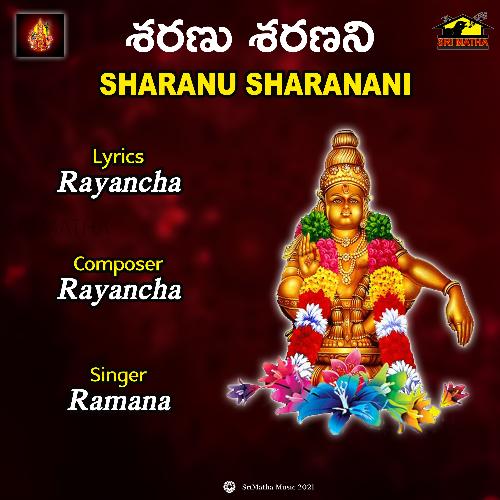 SHARANU SHARANANI