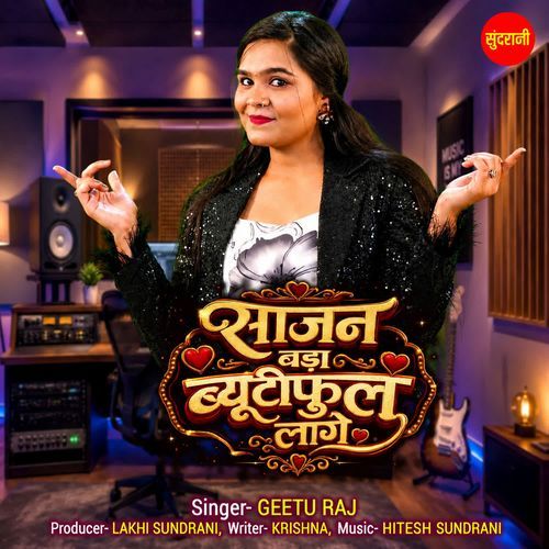 Sajan Bada beautiful Lage