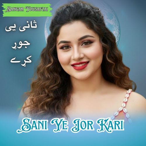 Sani Ye Jor Kari