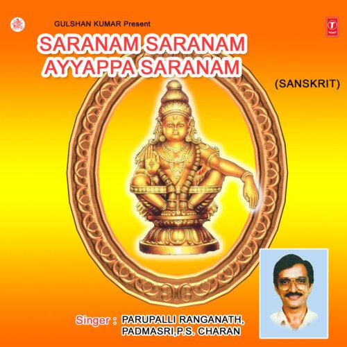 Saranam Saranam Ayyappa Saranam