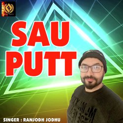 Sau Putt-KSQ0QgRXUwc