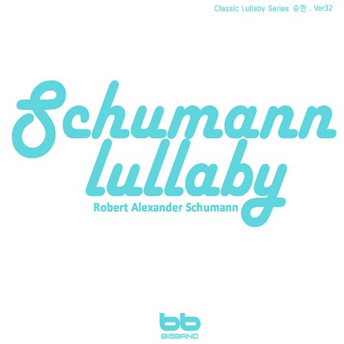 Schumann Lullaby - Classic Lullaby Series, Ver. 32 (Pregnant Woman,Baby Sleep Music,Pregnancy Music)