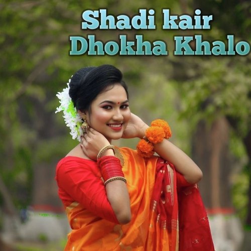 Shadi Kair Dhokha Khalo (Dj remix)