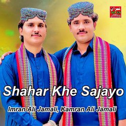 Shahar Khe Sajayo-MV8oUEBCWGI