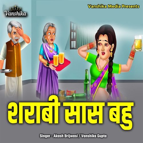 Sharabi Saas Bahu