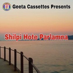 Shilpi Hote Parlamna-Ri0jWx9jVHg