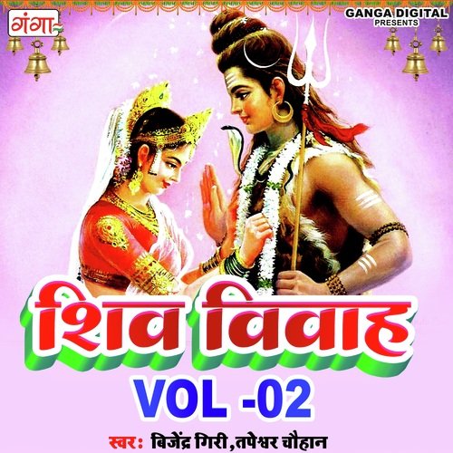 Shiv Vivah Vol 02
