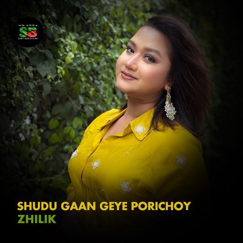 Shudhu Gaan Geye Porichoy (For Tiktok)