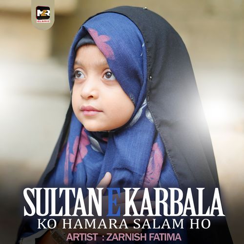 Sultane Karbala Ko Hamara Salam Ho