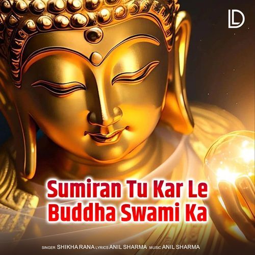 Sumiran Tu Kar Le Buddha Swami Ka