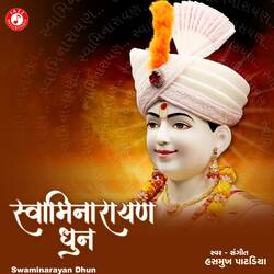 Swaminarayan Dhun-Azc0QhV3GnE