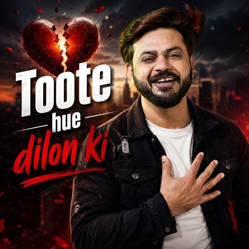 TOOTE HUE DILON KI