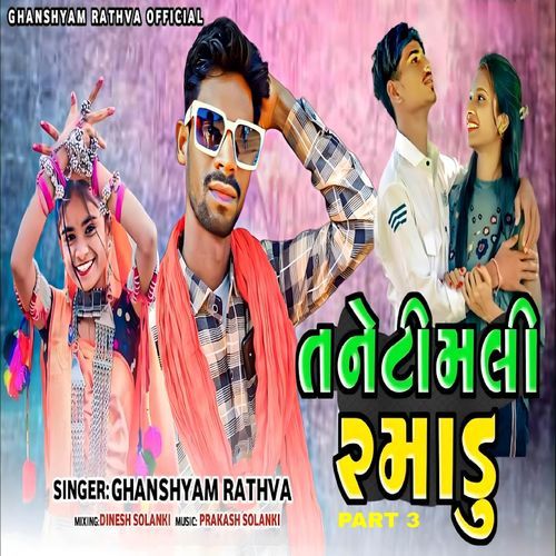 Tane Timli Ramadu (Part 3)