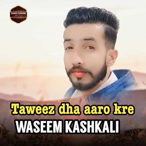 Taweez Dha Aaro Kre