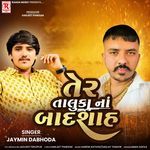 Ter Taluka Na Badshah