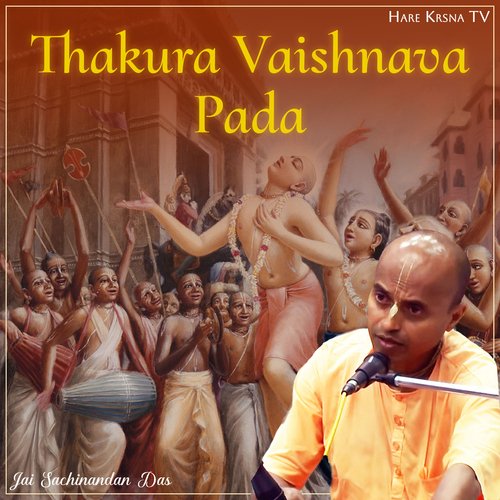 Thakura Vaishnava Pada