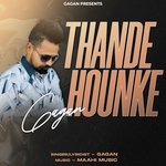 Thande Hounke