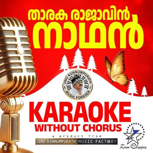 Tharakarajavin (Divyaprakasham) - Karaoke