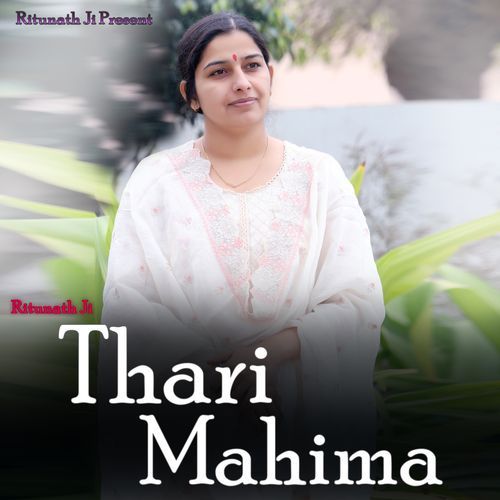 Thari Mahima